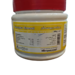 Biosulphur Ointment – 200gm